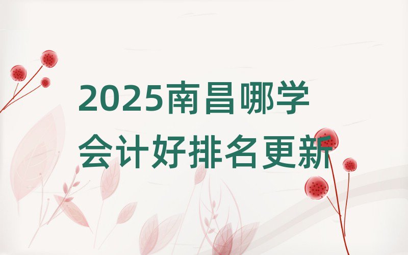 2025ϲČWӋ