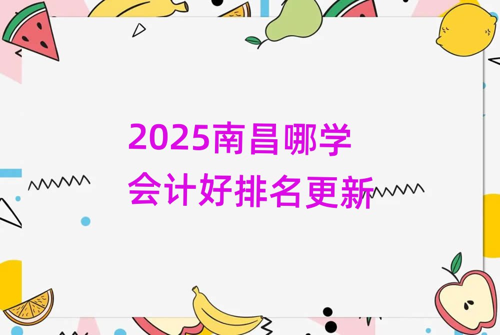 2025ϲČWӋ