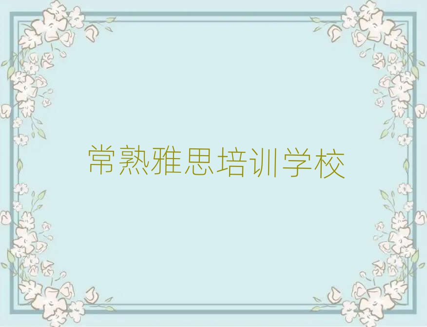 ʲôW(xu)УW(xu)˼ñ،(sh)һ[