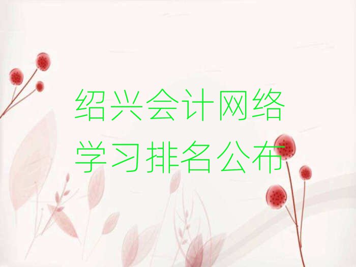 Bd(hu)Ӌ(j)W(wng)j(lu)W(xu)(x)