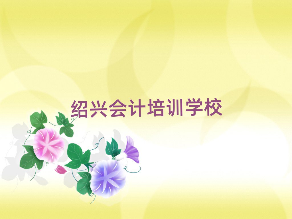 Bd(hu)Ӌ(j)W(wng)j(lu)W(xu)(x)