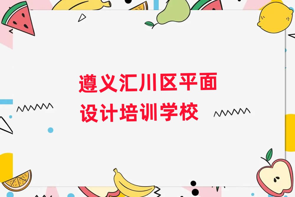 xϴR·ƽO(sh)Ӌ(j)DӖ(xn)W(xu)Уtopа
