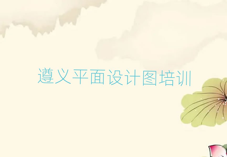 xϴR·ƽO(sh)Ӌ(j)DӖ(xn)W(xu)Уtopа