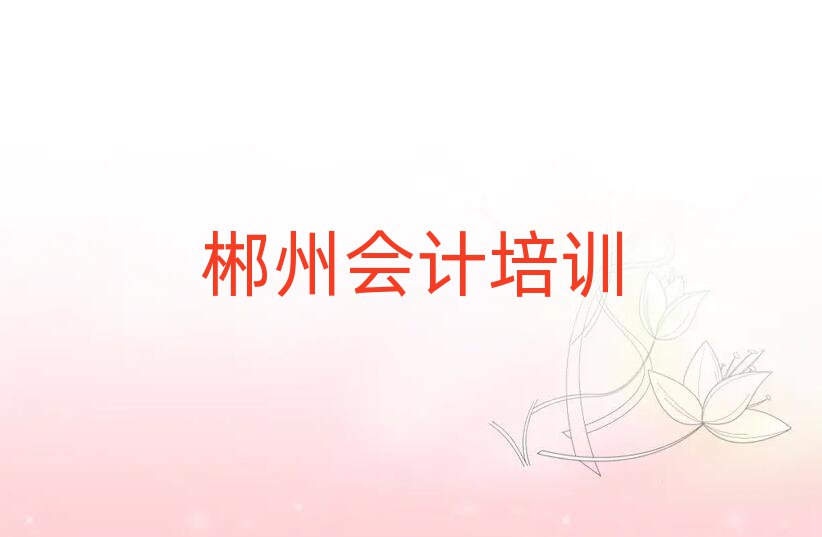 ݱ^(q)(hu)Ӌ(j)Ӗ(xn)ļҺڱõ