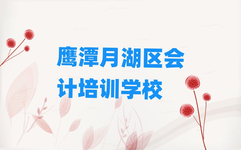 2025̶º^(q)(hu)Ӌ(j)W(xu)ʮҎ(gu)