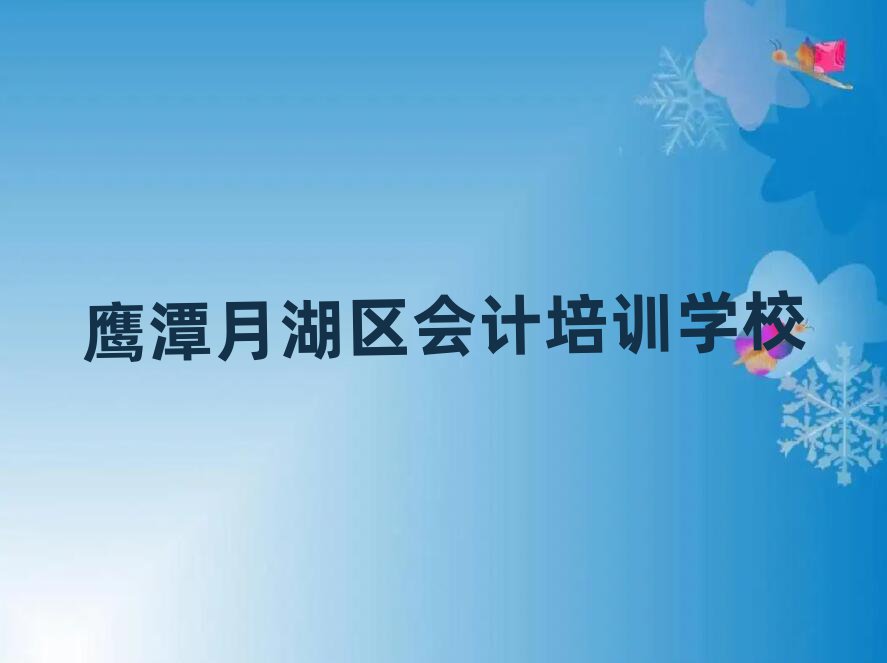 2025̶º^(q)(hu)Ӌ(j)W(xu)ʮҎ(gu)