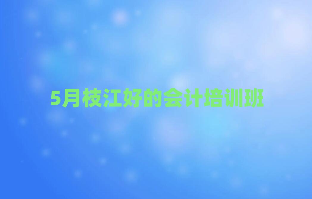 5֦õĕ(hu)Ӌ(j)Ӗ(xn)