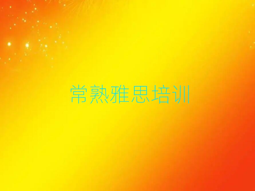 2025곣W(xu)˼ȥĂ(g)W(xu)Уΰ׾xt