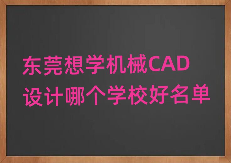 |ݸW(xu)C(j)еCADO(sh)ӋĂW(xu)У
