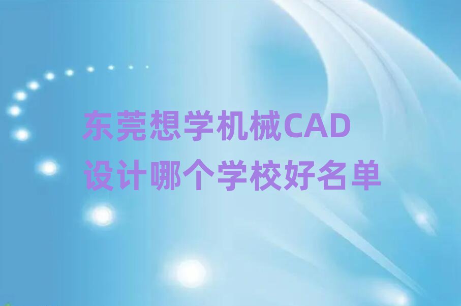 |ݸW(xu)C(j)еCADO(sh)ӋĂW(xu)У