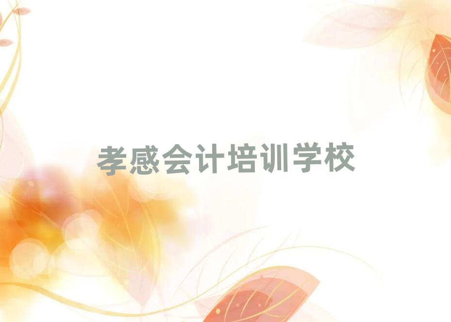ТʲôӋ(j)W(xu)Уʮx
