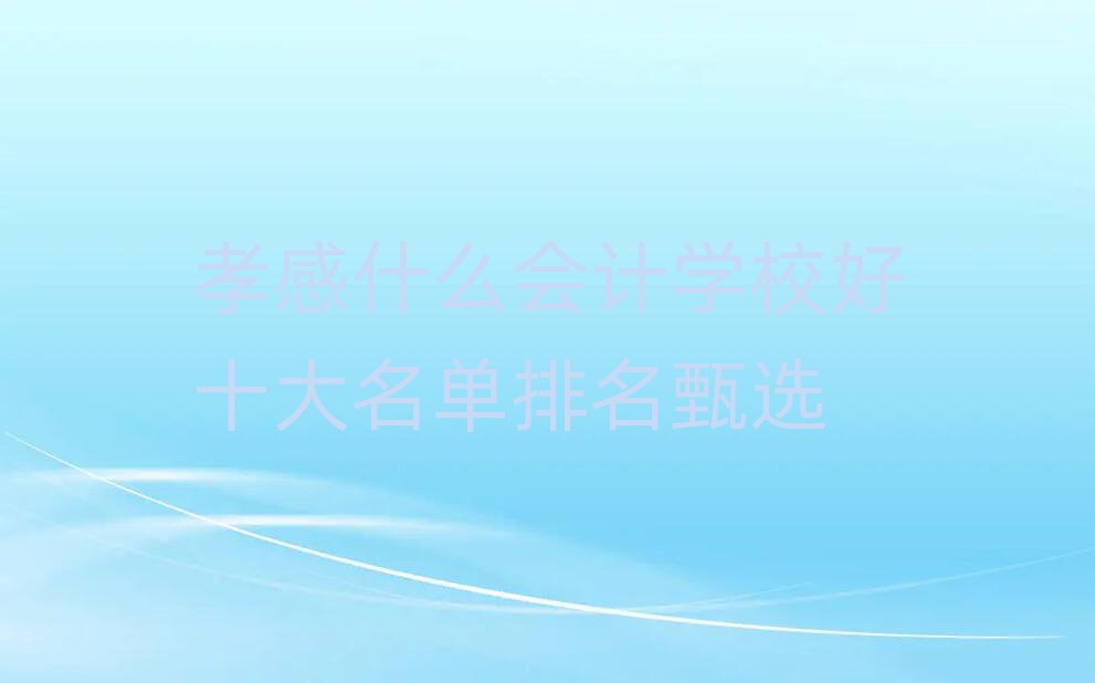 ТʲôӋ(j)W(xu)Уʮx