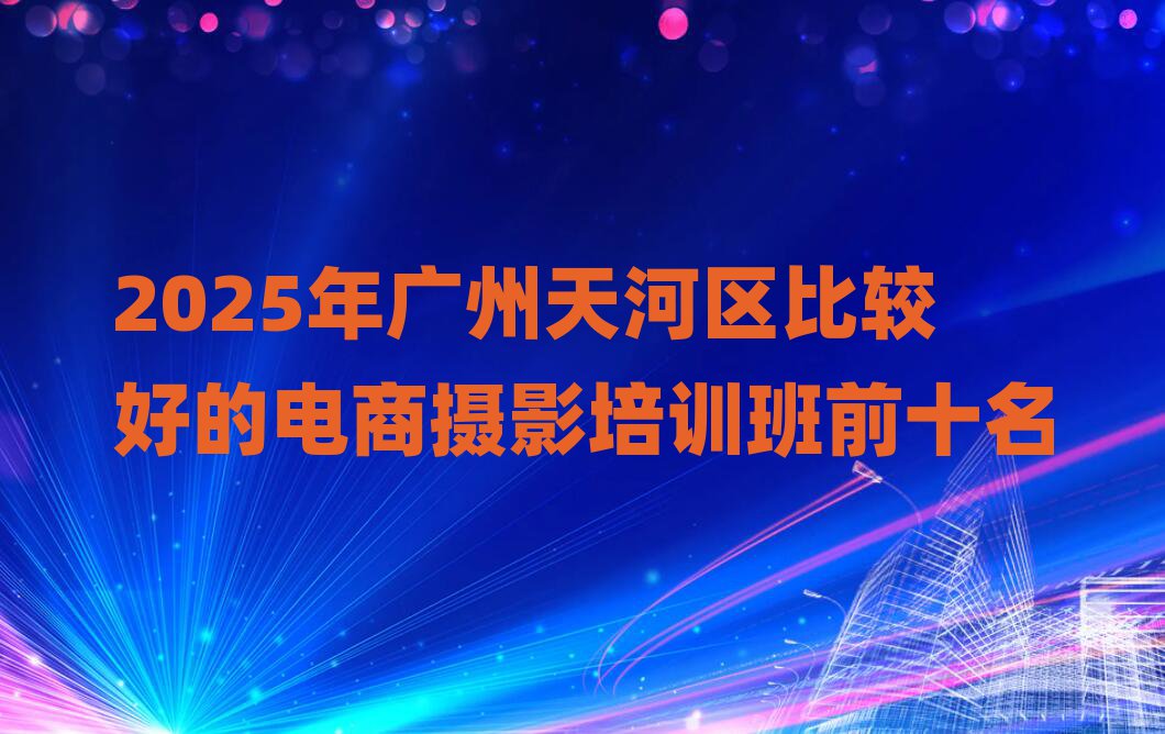 2025VӅ^(q)^õ̔zӰӖǰʮ