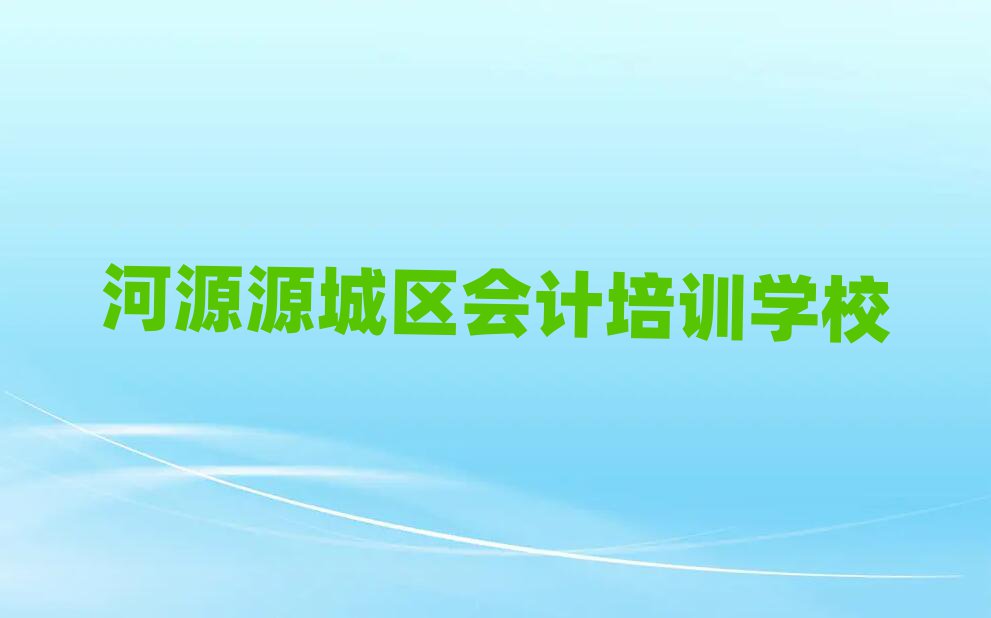 ԴԴǅ^(q)(hu)Ӌ(j)W(wng)j(lu)̌W(xu)ǰʮ