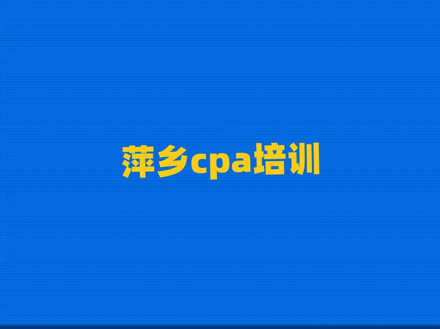 Ƽl(xing)|^(q)cpaӖ(xn)