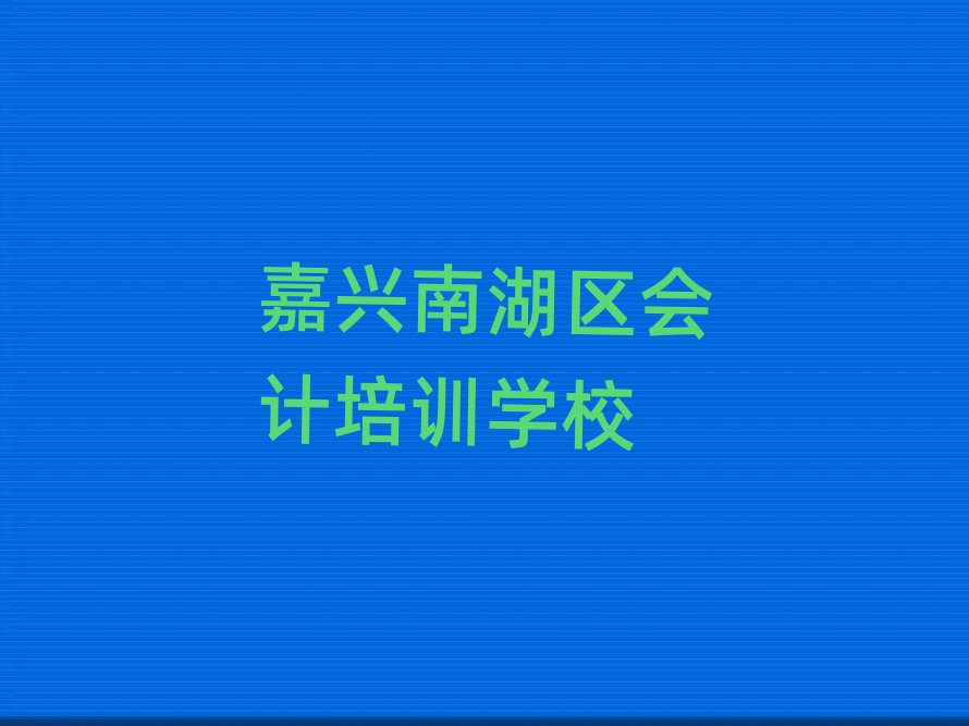 5¼dϺ^(q)Ӌ(j)ھӖ(xn)ļҺ