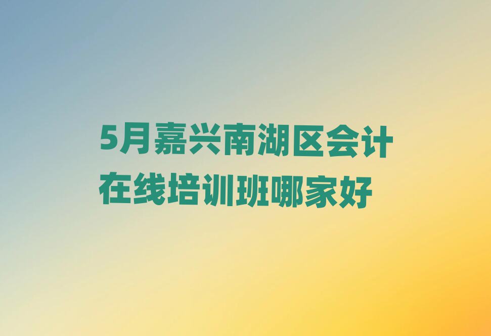 5¼dϺ^(q)Ӌ(j)ھӖ(xn)ļҺ