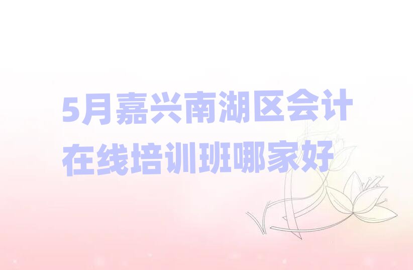5¼dϺ^(q)Ӌ(j)ھӖ(xn)ļҺ