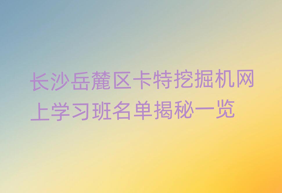 L(zhng)ɳ´^(q)ھC(j)W(wng)όW(xu)(x)νһ[