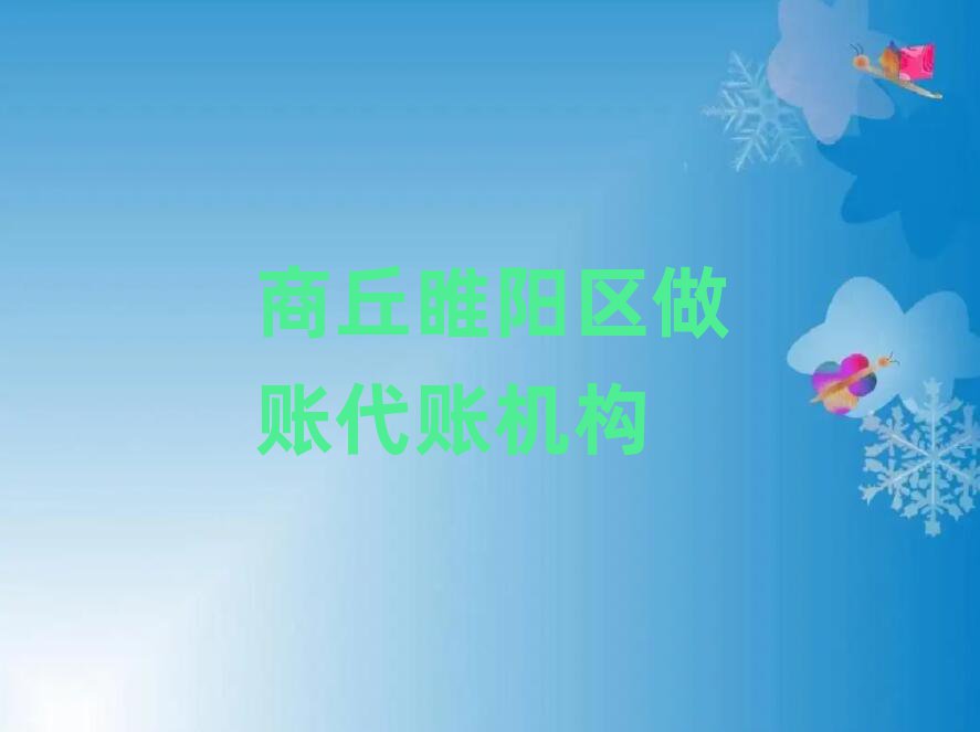 ꖅ^(q)W~~ʮҎ(gu)