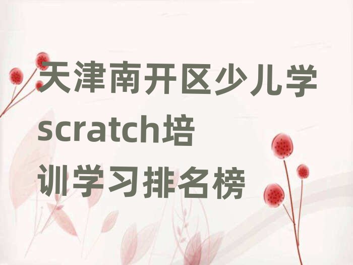 _^(q)كWscratchӖW