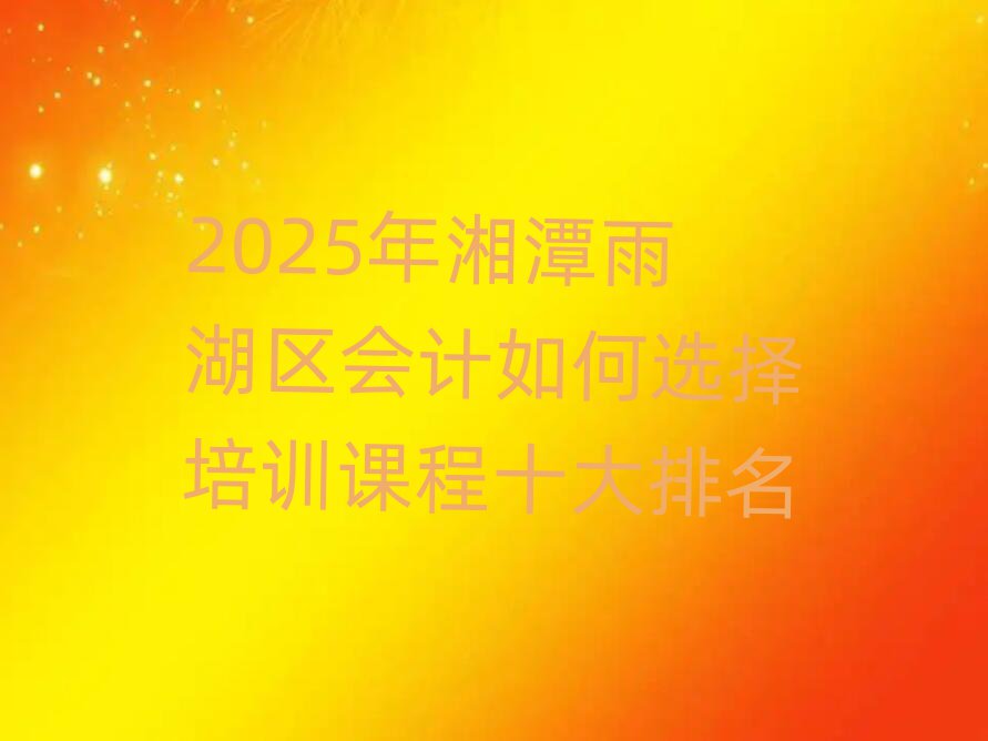 2025̶^(q)ӋxӖnʮ