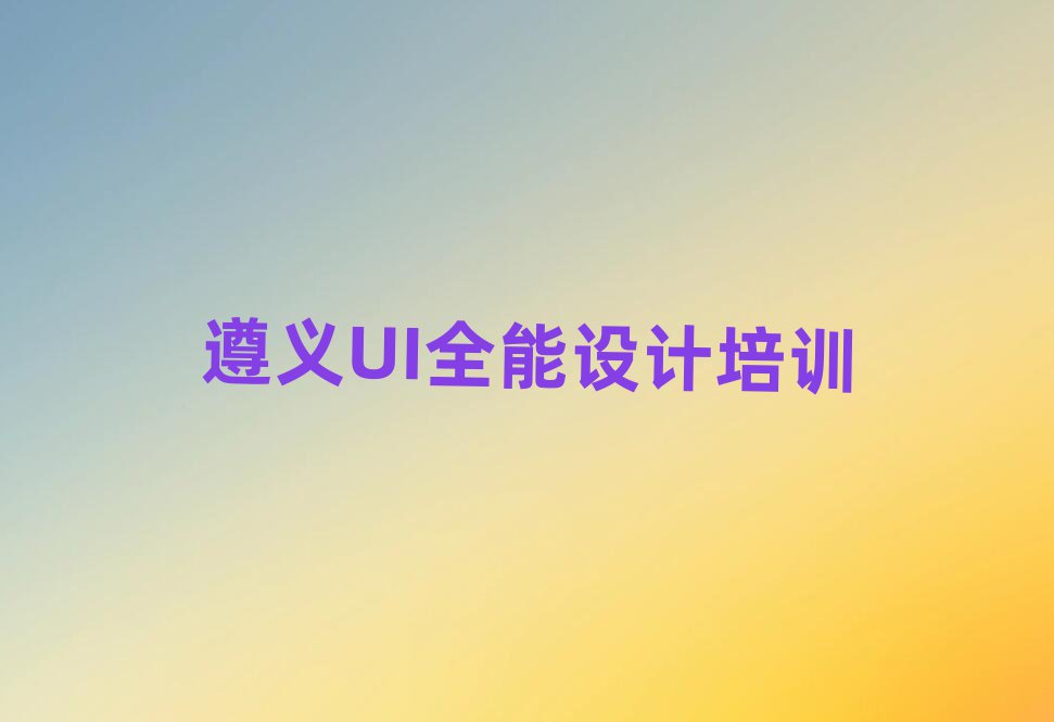 x(zhn)UIȫO(sh)Ӌ(j)Ӗ(xn)ČW(xu)һ[]а