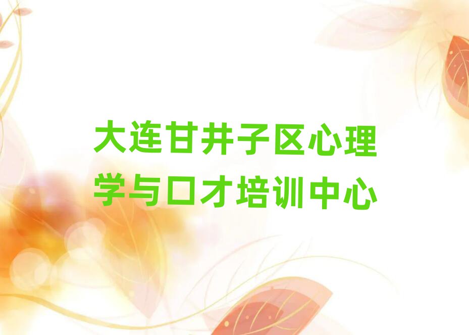 BʾӅ^(q)W(xu)W(xu)cڲȥĂ(g)W(xu)Уx]