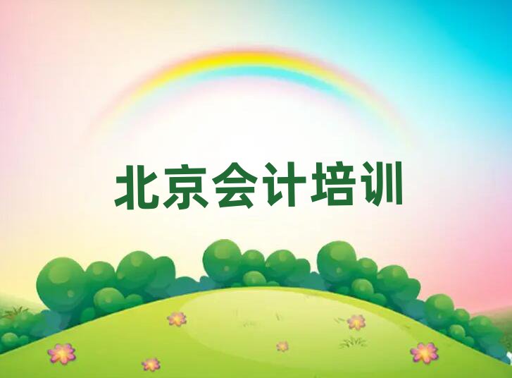 2025걱ƽȅ^(q)ӋӖ(xn)]xγt