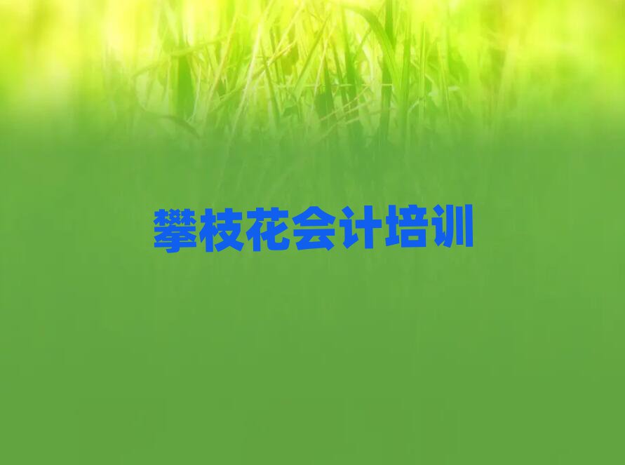 ֦(hu)Ӌ(j)Ӗ(xn)Xʮx