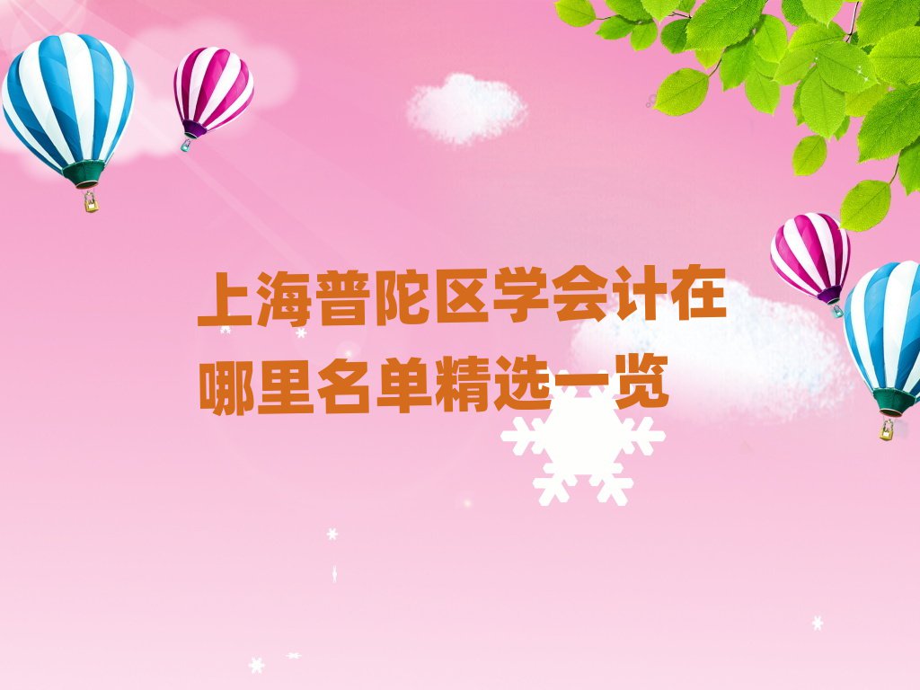 ϺӅ^(q)W(xu)Ӌ(j)ξxһ[