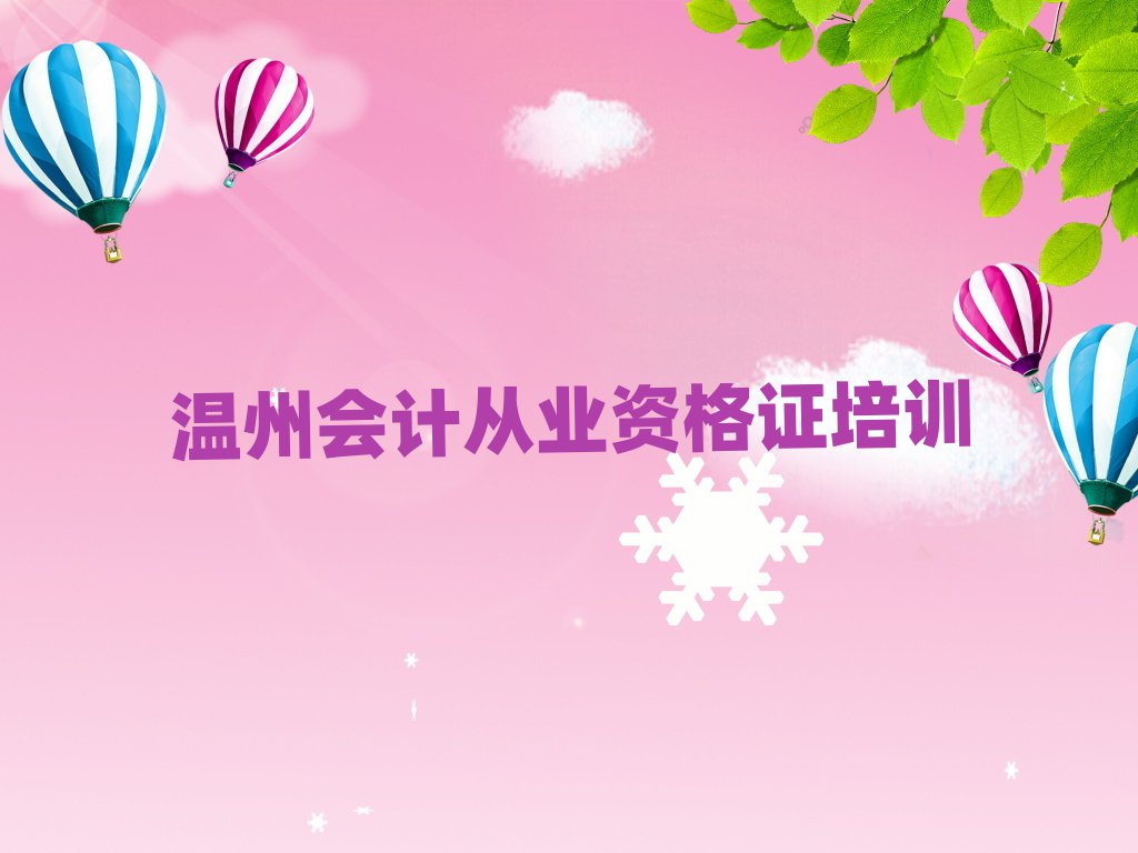 ݌W(xu)(hu)Ӌ(j)ĘI(y)YC^ǰʮ