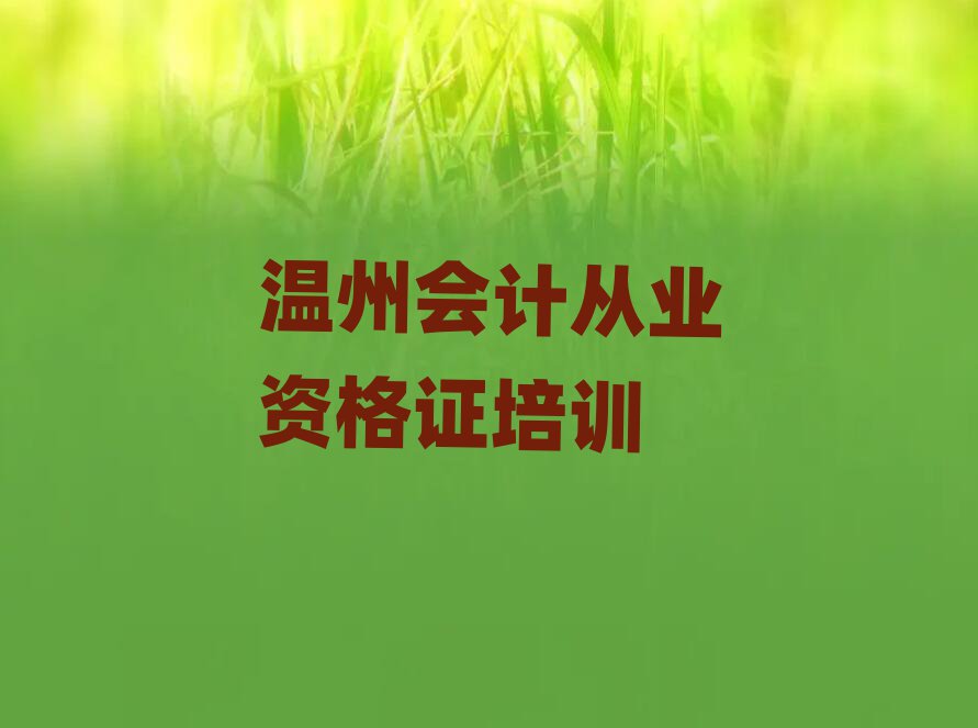 ݌W(xu)(hu)Ӌ(j)ĘI(y)YC^ǰʮ