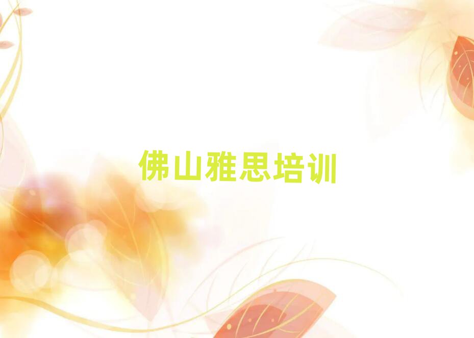 2025ɽW˼WУxаR