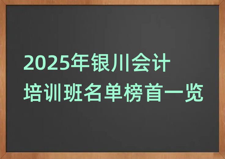 2025y(hu)Ӌ(j)Ӗ(xn)ΰһ[