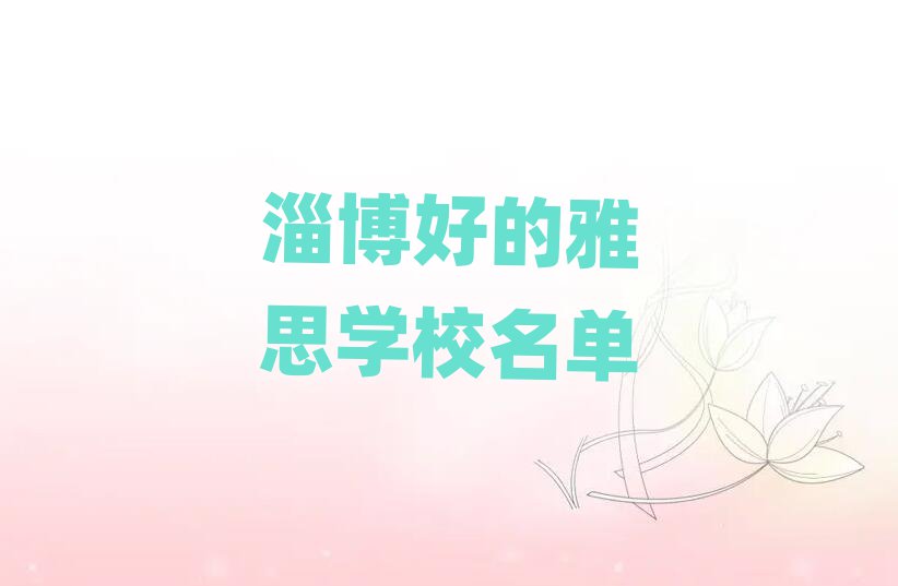 Ͳõ˼W(xu)У