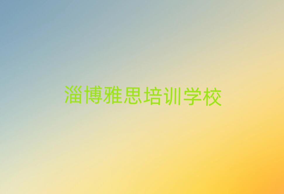 Ͳõ˼W(xu)У