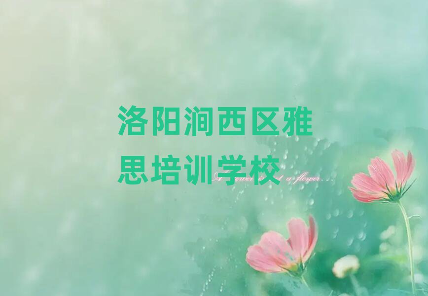 ꖝ^(q)W˼ʮ