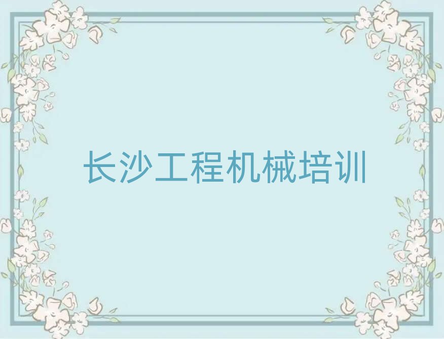 2025Lɳǅ^(q)W(xu)(x)֠ھC(j)ČW(xu)У