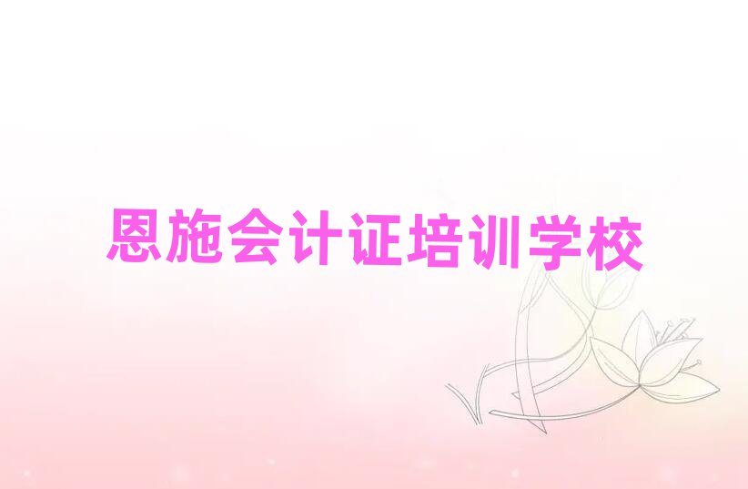 ʩ(hu)Ӌ(j)CЛ](mi)кõĕ(hu)Ӌ(j)CӖ(xn)]