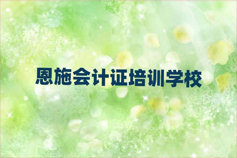 ʩ(hu)Ӌ(j)CЛ](mi)кõĕ(hu)Ӌ(j)CӖ(xn)]