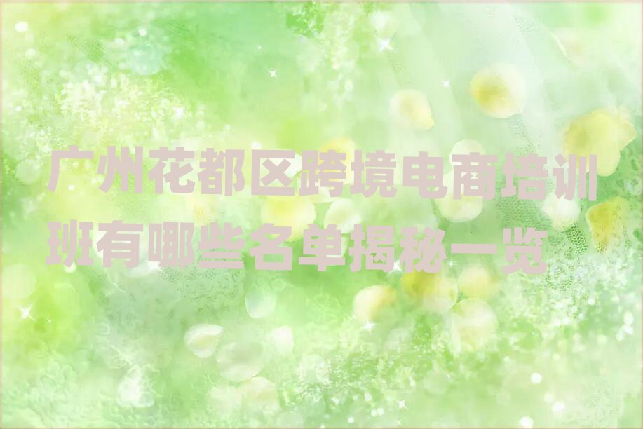 Vݻ^(q)羳Ӗ(xn)Щνһ[
