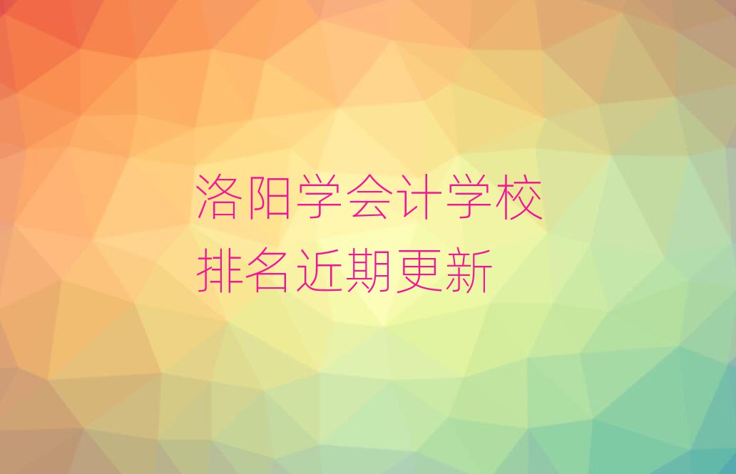 ꖌW(xu)ӋW(xu)Уڸ