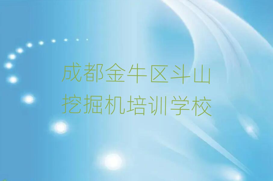 ɶţ^(q)W(xu)ɽھC(j)ȥʮ