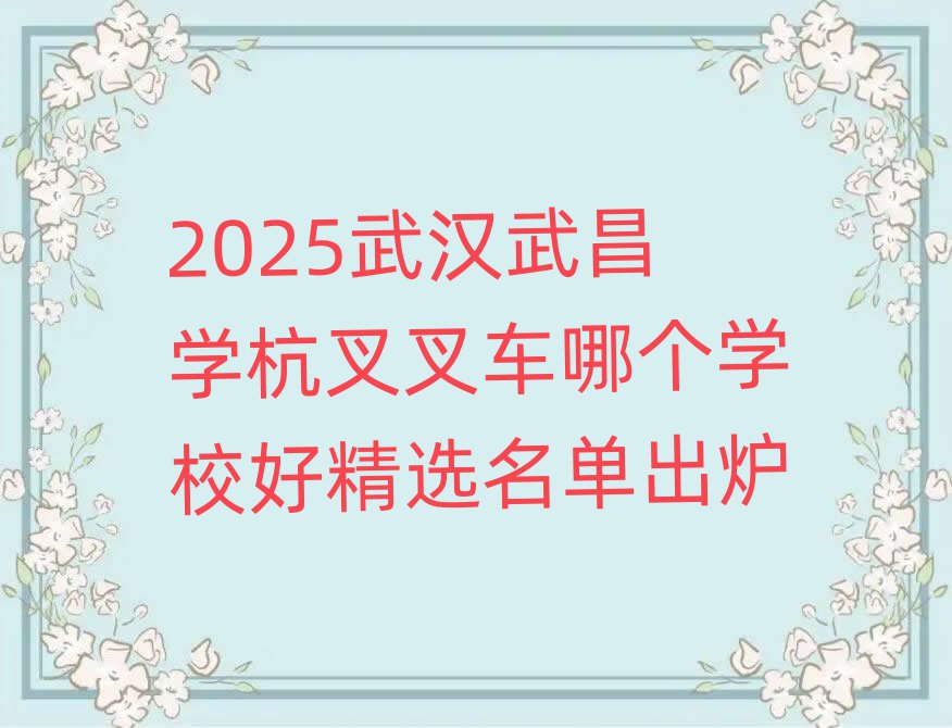 2025hW(xu)܇Ă(g)W(xu)Уþxγt