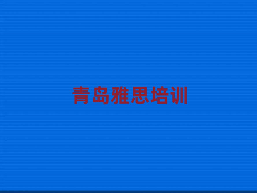 uʲô˼Ӗ(xn)W(xu)У