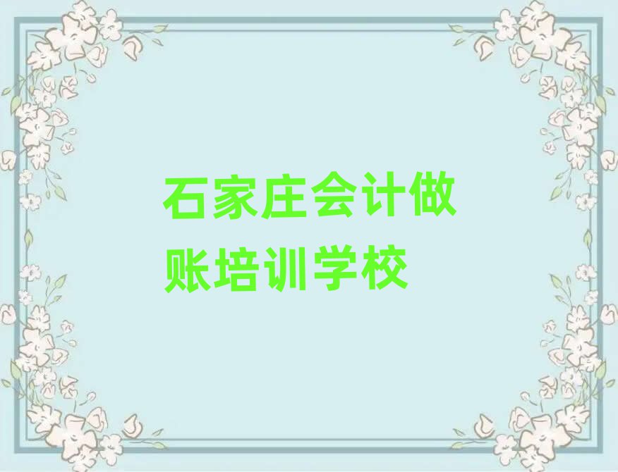 ʯfW(xu)(hu)Ӌ(j)~ΰذ