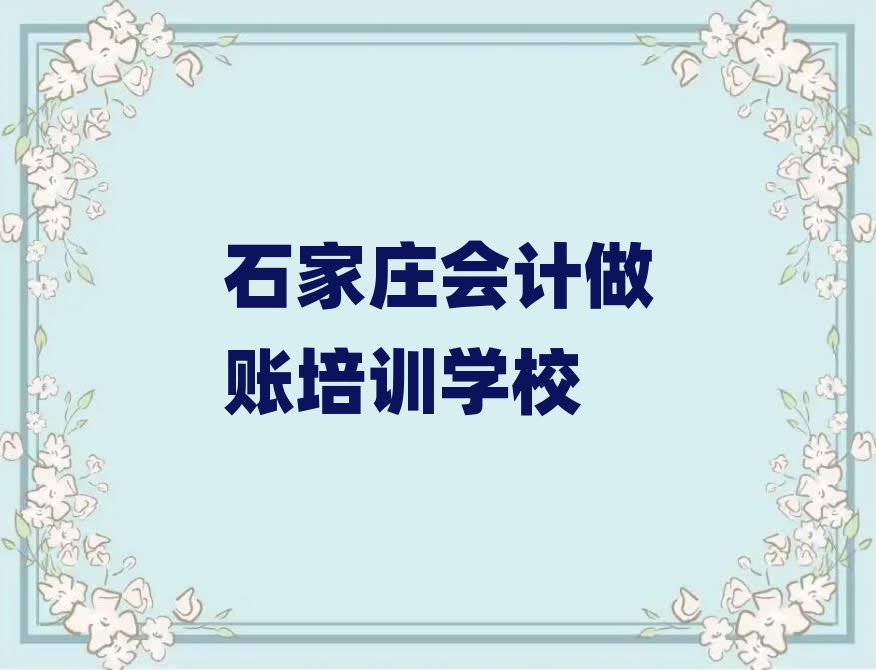 ʯfW(xu)(hu)Ӌ(j)~ΰذ