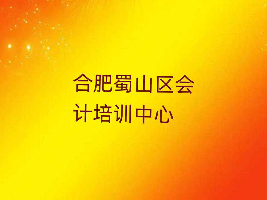 Ϸɽ^(q)ԌW(xu)Ӌ(j)ǰʮ