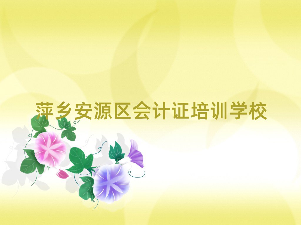 Ƽl(xing)(hu)Ӌ(j)CҎ(gu)Ӗ(xn)ʲôһ[